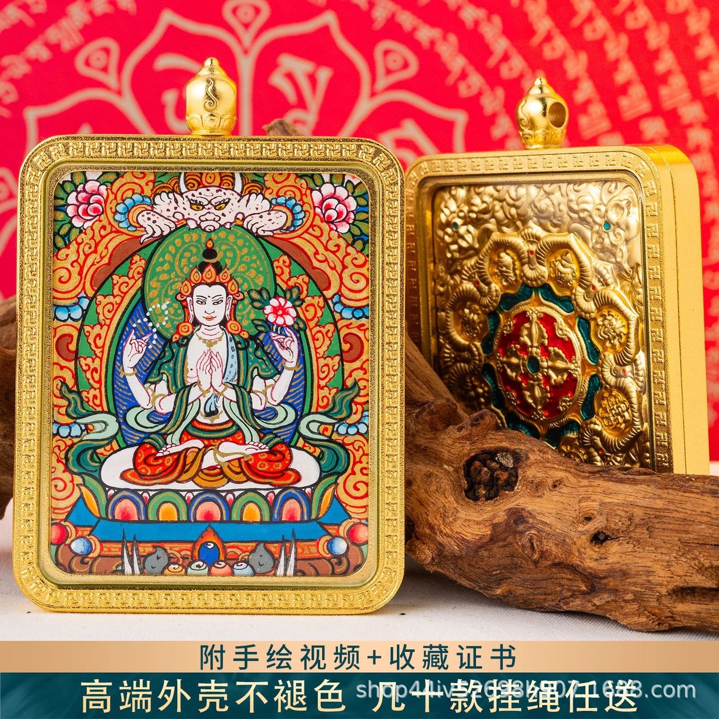 Hand-Painted Thangka